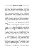 Три женщины в городском пейзаже — фото, картинка — 41