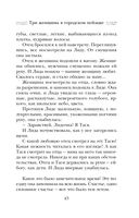 Три женщины в городском пейзаже — фото, картинка — 42