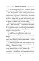 Три женщины в городском пейзаже — фото, картинка — 43