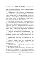 Три женщины в городском пейзаже — фото, картинка — 47