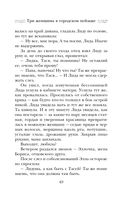 Три женщины в городском пейзаже — фото, картинка — 48