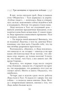 Три женщины в городском пейзаже — фото, картинка — 50