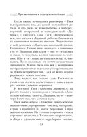 Три женщины в городском пейзаже — фото, картинка — 52