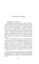 Платье — фото, картинка — 6