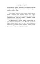 Платье — фото, картинка — 7