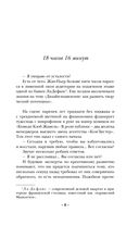 Платье — фото, картинка — 8