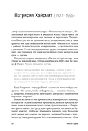 Режим гения. Распорядок дня великих людей — фото, картинка — 20