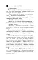 Исчезнувший рог Минотавра — фото, картинка — 12