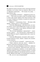 Исчезнувший рог Минотавра — фото, картинка — 14