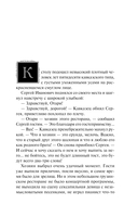 Исчезнувший рог Минотавра — фото, картинка — 5