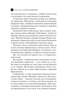 Исчезнувший рог Минотавра — фото, картинка — 6