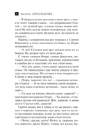 Исчезнувший рог Минотавра — фото, картинка — 8