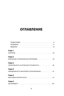 Квантовая случайность. Нелокальность, телепортация и другие квантовые чудеса — фото, картинка — 1