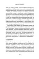 Квантовая случайность. Нелокальность, телепортация и другие квантовые чудеса — фото, картинка — 17