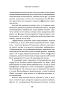 Квантовая случайность. Нелокальность, телепортация и другие квантовые чудеса — фото, картинка — 25