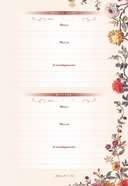 Маленькая мысль с утра. Дневник для записей — фото, картинка — 11