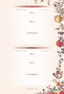 Маленькая мысль с утра. Дневник для записей — фото, картинка — 5