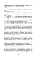 Желание — фото, картинка — 12