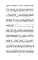 Желание — фото, картинка — 13