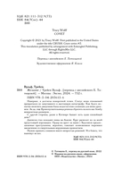 Желание — фото, картинка — 3