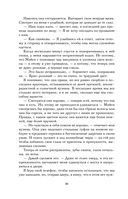 Желание — фото, картинка — 9