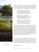 Дагестан. Ключи к путешествию — фото, картинка — 9