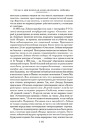 Наши за границей. Где апельсины зреют — фото, картинка — 11