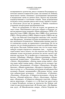 Наши за границей. Где апельсины зреют — фото, картинка — 12