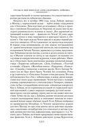 Наши за границей. Где апельсины зреют — фото, картинка — 15