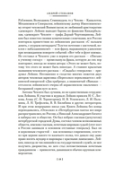 Наши за границей. Где апельсины зреют — фото, картинка — 16