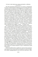 Наши за границей. Где апельсины зреют — фото, картинка — 17