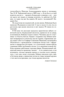 Наши за границей. Где апельсины зреют — фото, картинка — 18