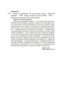 Наши за границей. Где апельсины зреют — фото, картинка — 20
