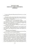 Наши за границей. Где апельсины зреют — фото, картинка — 3