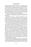 Наши за границей. Где апельсины зреют — фото, картинка — 4