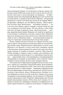 Наши за границей. Где апельсины зреют — фото, картинка — 5