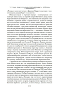 Наши за границей. Где апельсины зреют — фото, картинка — 7