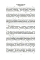 Наши за границей. Где апельсины зреют — фото, картинка — 10