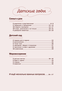 Дедушка, я люблю тебя! Моя книга о тебе — фото, картинка — 3