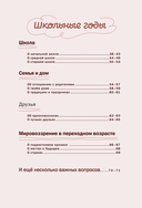 Дедушка, я люблю тебя! Моя книга о тебе — фото, картинка — 4