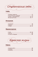 Дедушка, я люблю тебя! Моя книга о тебе — фото, картинка — 5