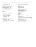 Классическая энциклопедия бодибилдинга — фото, картинка — 14