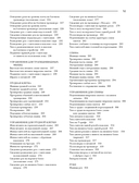 Классическая энциклопедия бодибилдинга — фото, картинка — 10