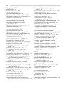 Классическая энциклопедия бодибилдинга — фото, картинка — 11