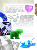 Тайны самоцветов. Путеводитель по ювелирным и поделочным камням — фото, картинка — 6