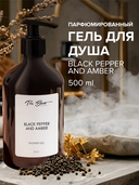 Гель для душа 