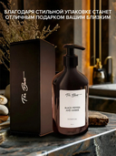 Гель для душа 