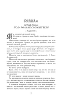 Испытание — фото, картинка — 5