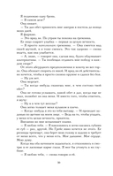 Испытание — фото, картинка — 8