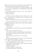 Герой своей жизни. 451 способ активировать ваш скрытый потенциал — фото, картинка — 24